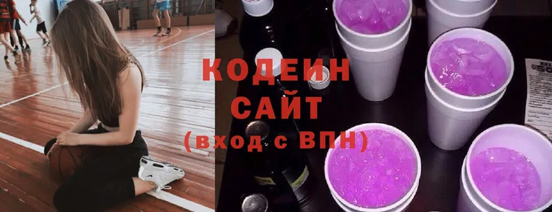 где купить наркотик  Туринск  blacksprut как зайти  Кодеиновый сироп Lean напиток Lean (лин) 