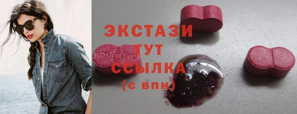 COCAINE Богородицк