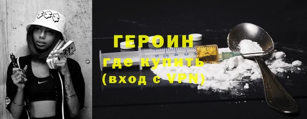 COCAINE Богородицк