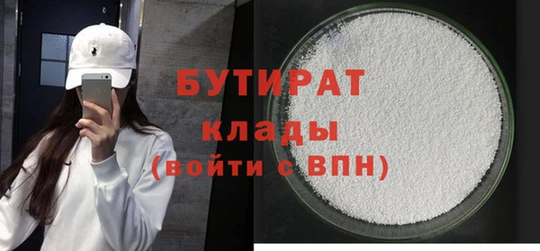 COCAINE Богородицк